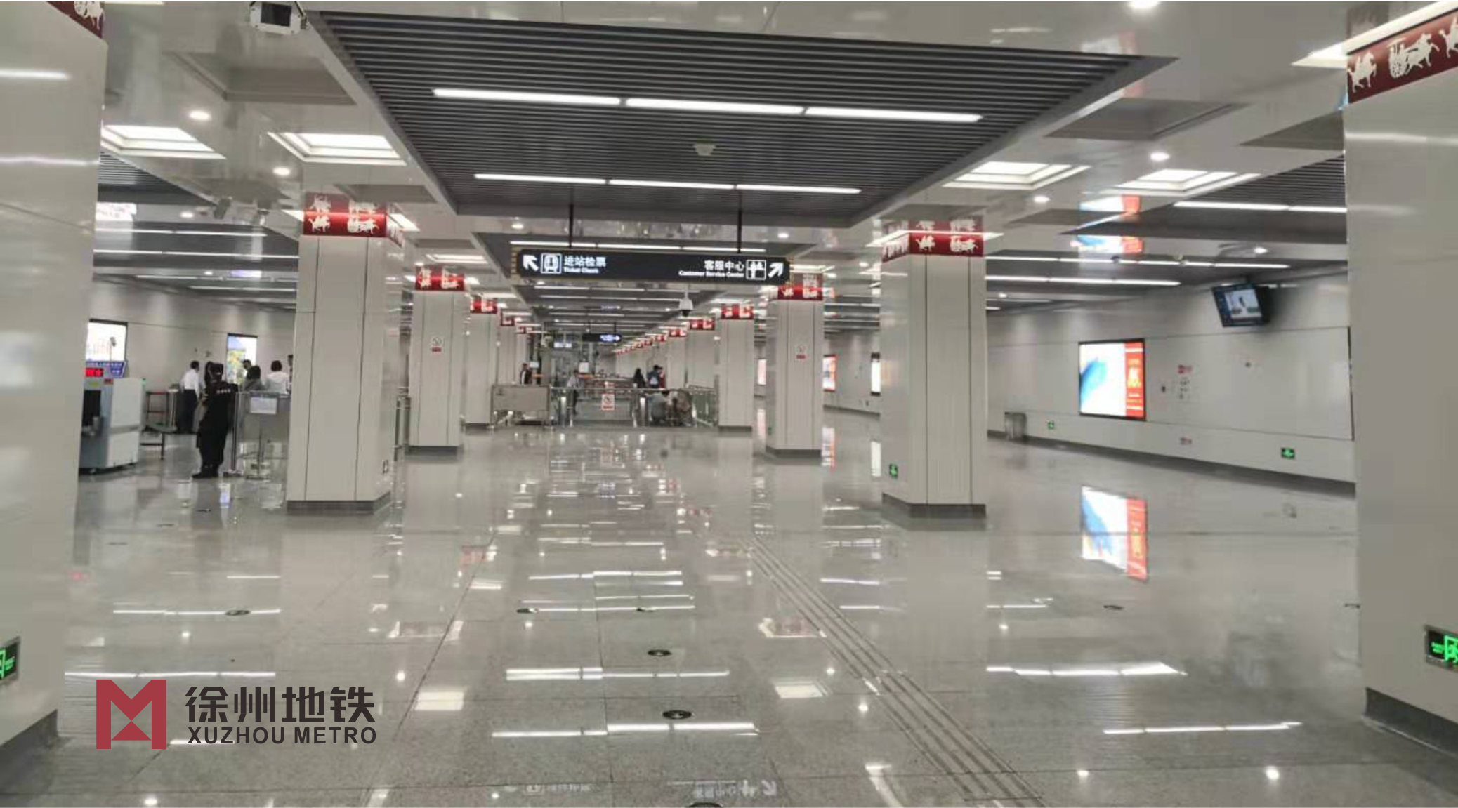 徐州地铁1号线